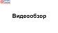 Отвод оконечный литой Ø50.8 мм, с круглой заглушкой, (AISI 304) k020-4