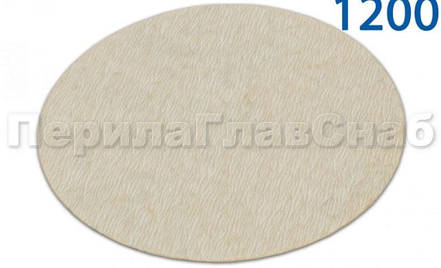 Шлиф.круг самолип. d.125,P.1200 KLINGSPOR Ф-0910