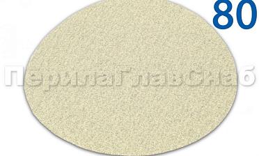 Шлиф.круг самолип. d.125, P-80 для шпатлевки Ф-0907 купить в Перми