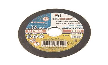 Ультратонкий отрезной диск 125х1х22 Ф-1097 купить в Перми