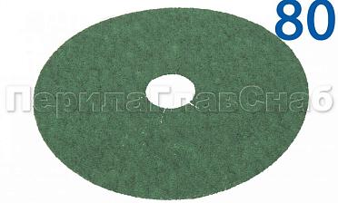 Шлиф круг 'зелень' на фибре Р-80 KLINGSPOR Ф-1140 купить в Перми