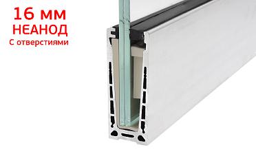 Комплект профиля зажимного для стекла 16 мм, с отверстиями, НЕАНОД, алюминий, k601-4-16 купить в Перми