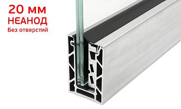 Комплект профиля зажимного для стекла 20мм и 10+10 , без отверстий, НЕАНОД. алюминий 100х60мм, т100-4-20  купить в Перми