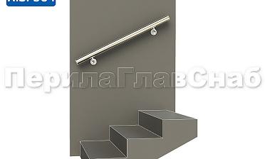 Готовый пристенный поручень с двумя держателями, длина 1000 мм (AISI 304) k730-10 купить в Перми