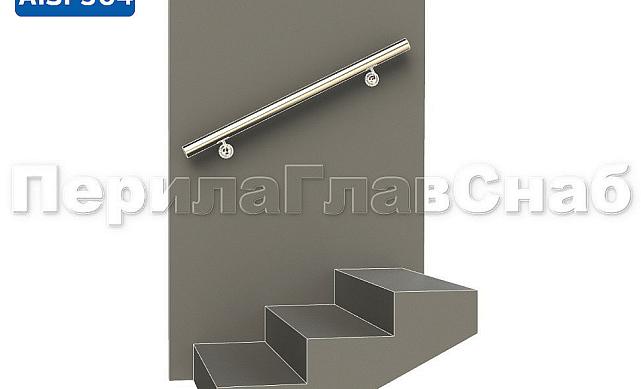 Готовый пристенный поручень с двумя держателями, длина 1000 мм (AISI 304) k730-10