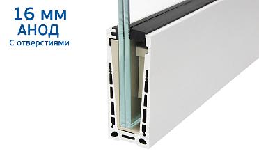 Комплект профиля зажимного для стекла 16 мм, с отверстиями, АНОД, алюминий, k601-2-16  купить в Перми