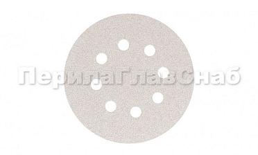 Шлиф.круг самолип. SMIRDEX d.125,P.320 с ОТВЕРСТИЯМИ Ф-0363 купить в Перми