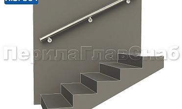 Готовый пристенный поручень с тремя держателями, длина 1700 мм (AISI 304) k730-17 купить в Перми