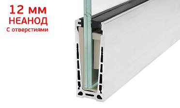 Комплект профиля зажимного для стекла 12 мм, с отверстиями, НЕАНОД, алюминий, k601-4-12 купить в Перми
