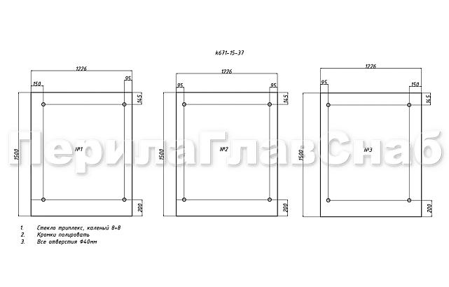 Комплект фурнитуры для козырька 1500х3700 (на вантах/тягах) k671-15-37 3