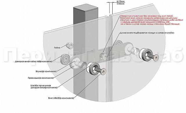 Стеклодержатель пластинчатый, под стекло 6-12 мм, полированный (AISI 201) k047-5 3