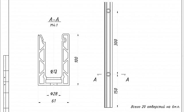 Комплект профиля зажимного для стекла 16 мм и 8+8 ,с отверстием, НЕАНОД. алюминий 100х60мм, т100-2-16 2